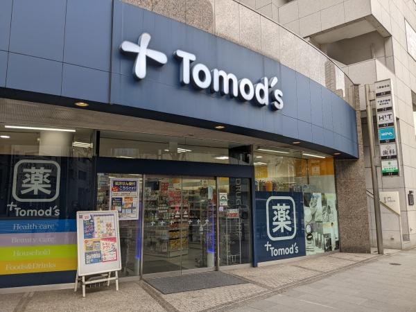 中央区日本橋人形町１丁目のマンション(トモズ水天宮前店)