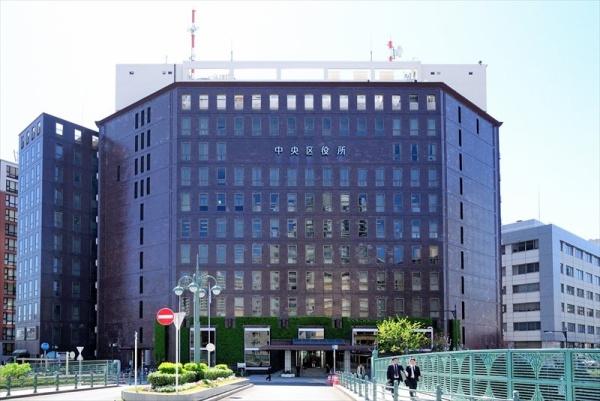 中央区新富１丁目のマンション(中央区役所)