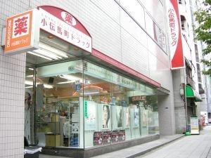 中央区日本橋本町４丁目のマンション(小伝馬町ドラッグ)