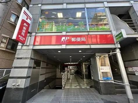 新宿区矢来町のマンション(新宿天神郵便局)