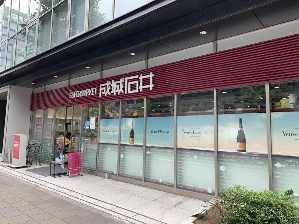 千代田区麹町３丁目のマンション(成城石井麹町店)