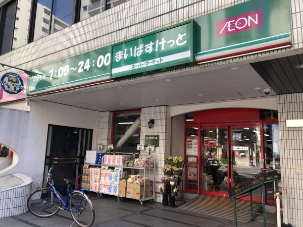 千代田区岩本町２丁目のマンション(まいばすけっと岩本町2丁目店)