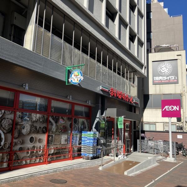 千代田区飯田橋２丁目のマンション(まいばすけっと飯田橋駅南店)