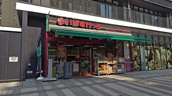 千代田区神田須田町１丁目のマンション(まいばすけっと岩本町駅南店)