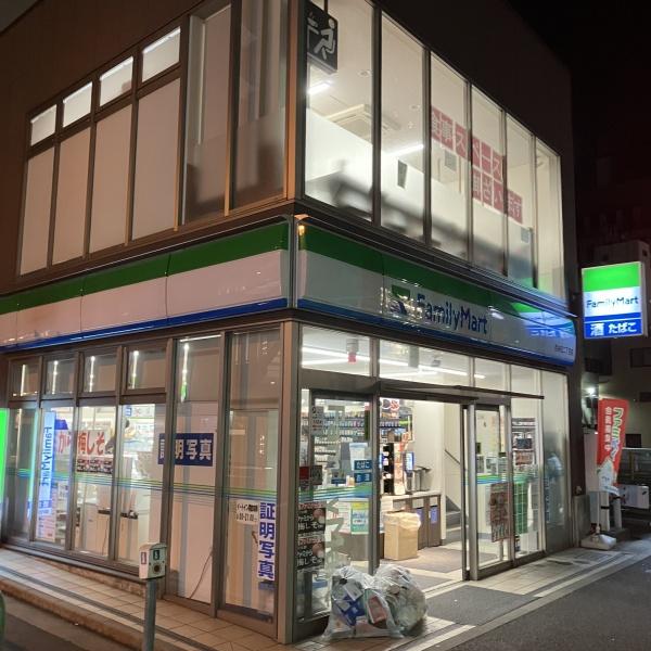 千代田区神田神保町１丁目のマンション(ファミリーマート西神田二丁目店)