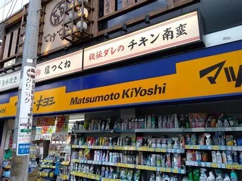 千代田区神田神保町１丁目のマンション(マツモトキヨシ神保町店)