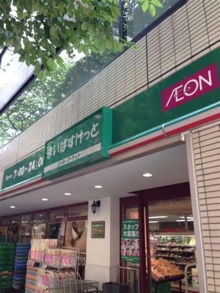 品川区西五反田３丁目のマンション(まいばすけっと西五反田2丁目店)