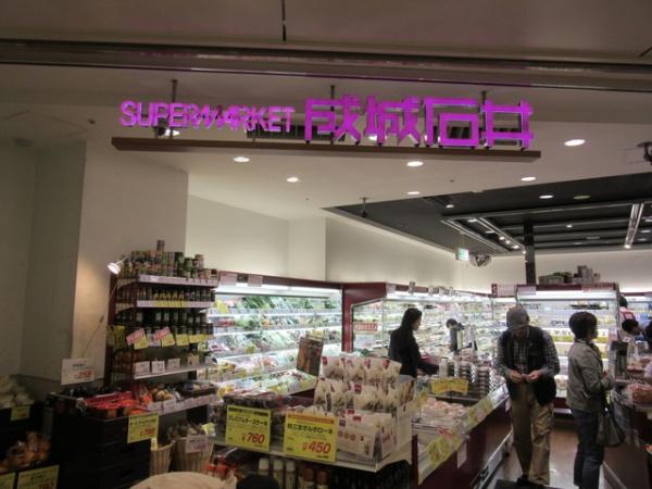 渋谷区恵比寿４丁目のマンション(成城石井アトレ恵比寿店)