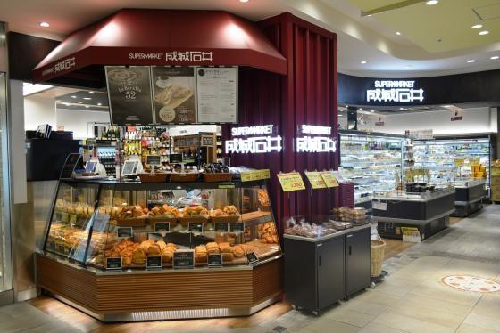 渋谷区恵比寿４丁目のマンション(成城石井アトレ恵比寿西館店)