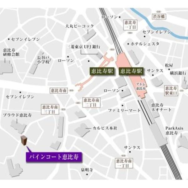 渋谷区恵比寿南３丁目のマンション