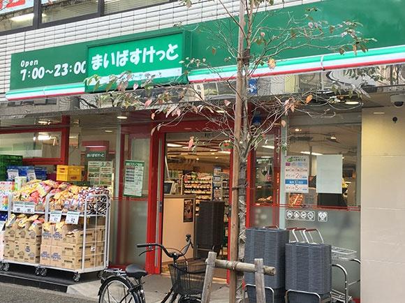 港区三田３丁目のマンション(まいばすけっと芝5丁目店)