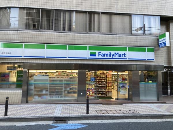 港区南麻布１丁目のマンション(ファミリーマート麻布十番店)