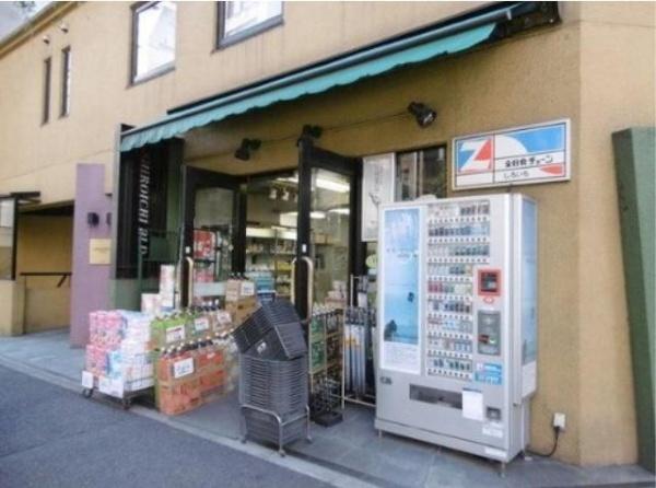 港区東新橋２丁目のマンション(全日食チェーンしろいち)