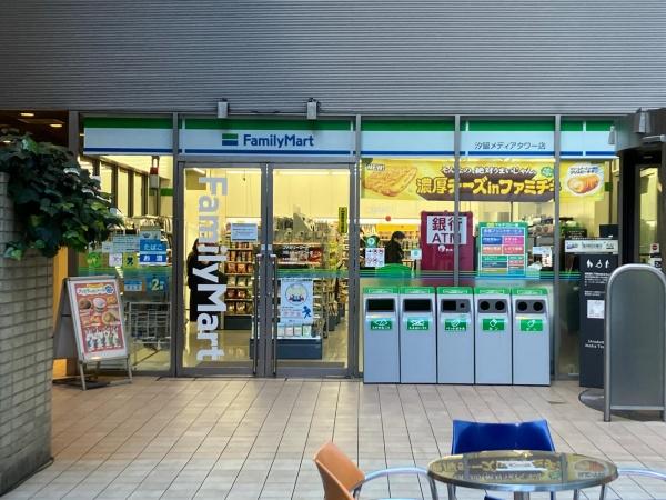 港区東新橋２丁目のマンション(ファミリーマート汐留メディアタワー店)