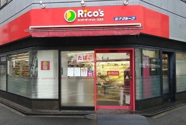 中央区新富２丁目のマンション(リコス入船3丁目店)