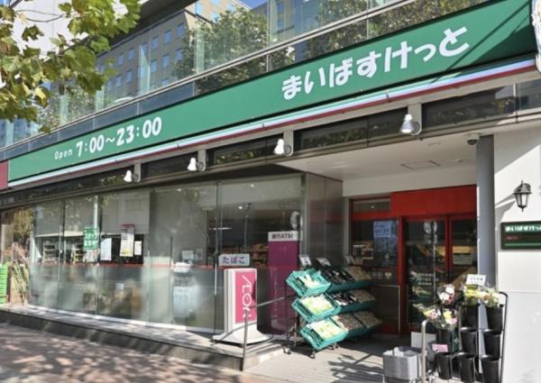 中央区湊３丁目のマンション(まいばすけっと新富町駅前店)