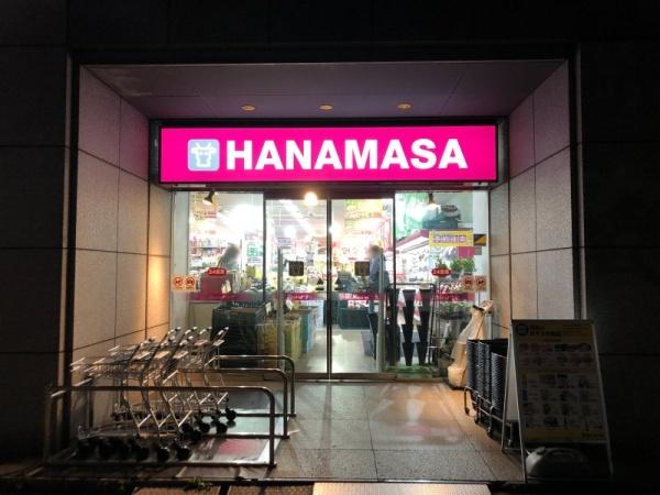 中央区新川１丁目のマンション(Hanamasa　Plus＋新川店)