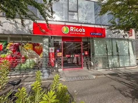 中央区新川１丁目のマンション(リコス新川2丁目店)
