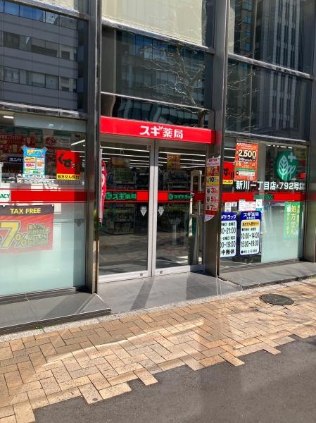 中央区新川１丁目のマンション(スギ薬局新川一丁目店)