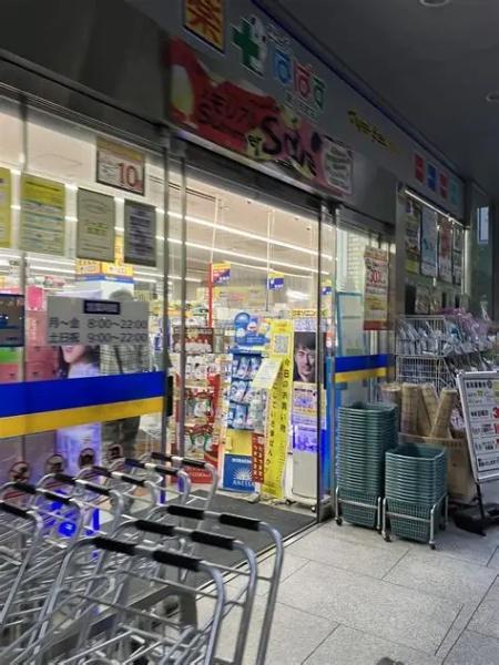 中央区日本橋人形町３丁目のマンション(どらっぐぱぱす新人形町店)