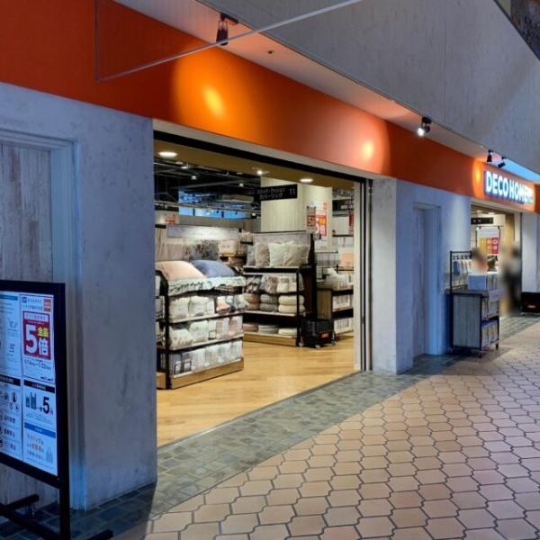 中央区晴海２丁目のマンション(ニトリデコホーム晴海トリトンスクエア店)