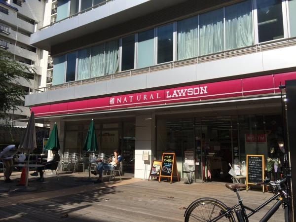 渋谷区猿楽町のマンション(ナチュラルローソン渋谷代官山店)