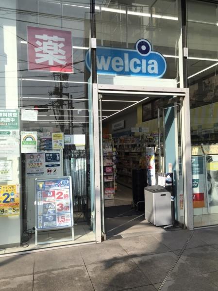 渋谷区猿楽町のマンション(ウエルシアマンサード代官山店)