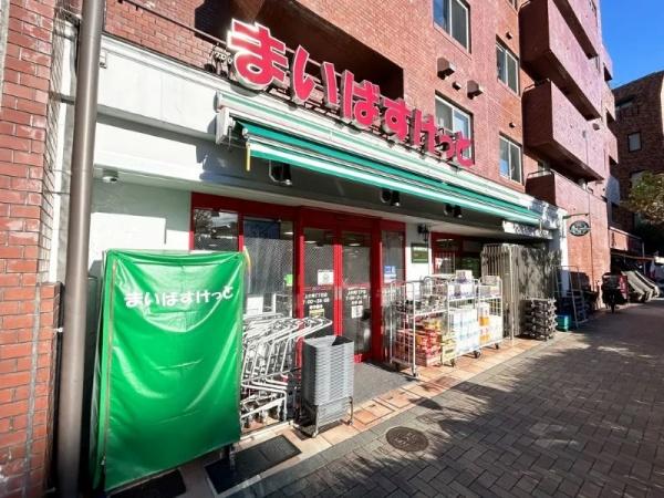 品川区上大崎２丁目のマンション(まいばすけっと上大崎2丁目店)