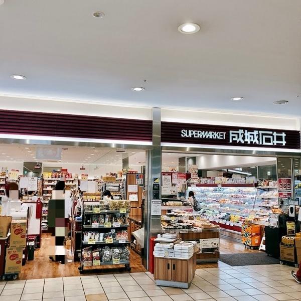 品川区上大崎２丁目のマンション(成城石井アトレ目黒2店)