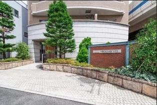渋谷区広尾５丁目のマンション