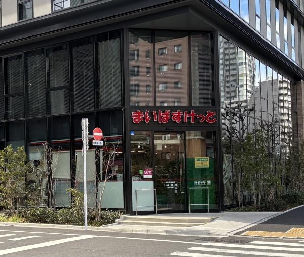 中央区新富２丁目のマンション(まいばすけっと新富町駅南店)