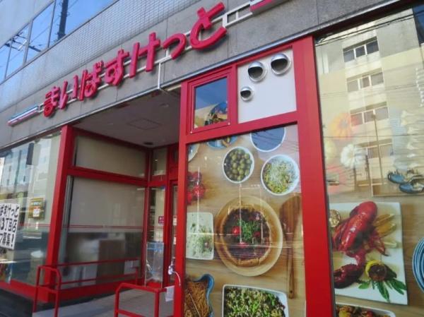 品川区北品川２丁目のマンション(まいばすけっと東品川3丁目店)