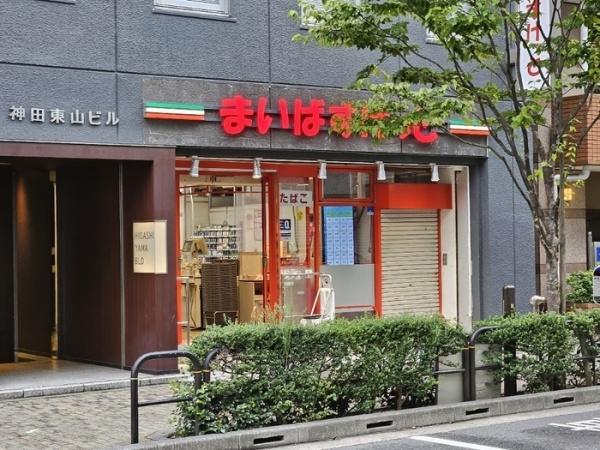 千代田区神田須田町１丁目のマンション(まいばすけっと神田駅北口店)