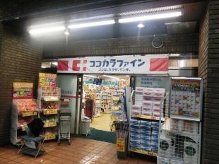 新宿区東五軒町のマンション(ココカラファイン神楽坂中里町店)