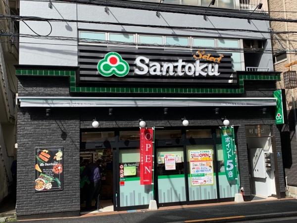 新宿区西早稲田１丁目のマンション(Santoku夏目坂店)