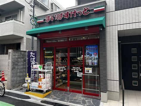 新宿区大京町のアパート(まいばすけっと新宿外苑西通り店)