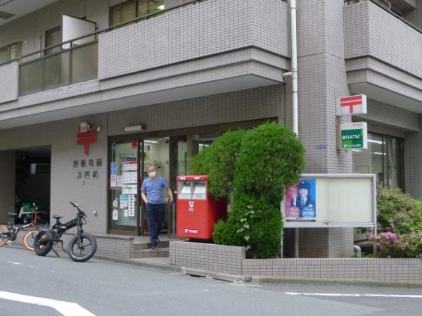 新宿区大京町のアパート(新宿花園郵便局)