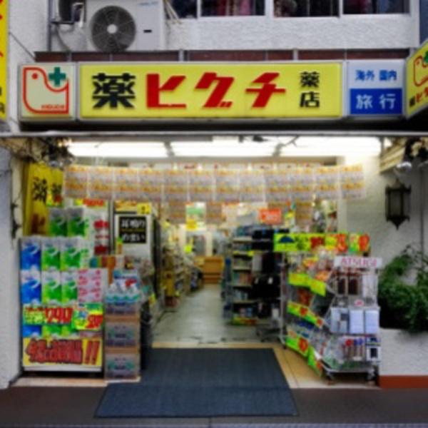 新宿区大京町のアパート(薬ヒグチ新宿御苑前店)