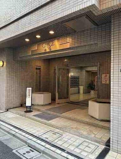港区白金１丁目のマンション