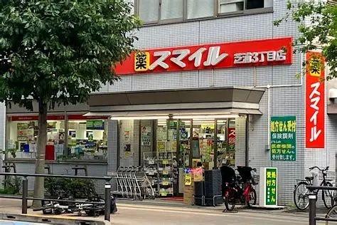 港区芝１丁目のマンション(ドラッグセイムス芝浦3丁目店)