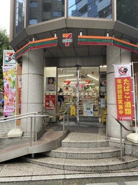 千代田区三番町のマンション(セブンイレブン千代田一番町店)