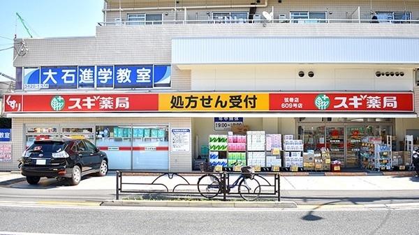 世田谷区上馬１丁目のマンション(スギ薬局弦巻店)