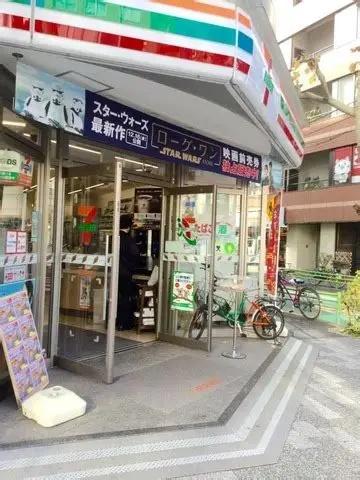 中央区日本橋久松町のマンション(セブンイレブン日本橋久松町店)