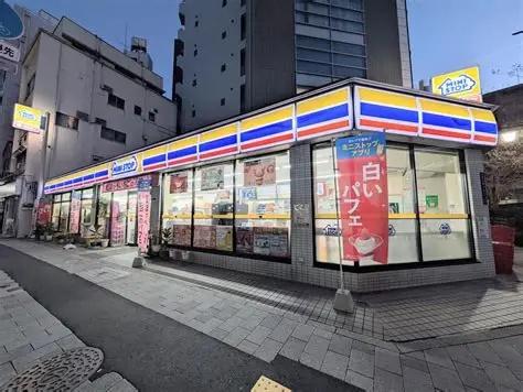 中央区日本橋久松町のマンション(ミニストップ東日本橋3丁目店)