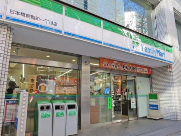 中央区日本橋久松町のマンション(ファミリーマート堀留町二丁目店)