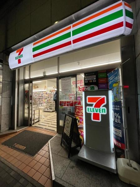 中央区日本橋小網町のマンション(セブンイレブン人形町駅西店)