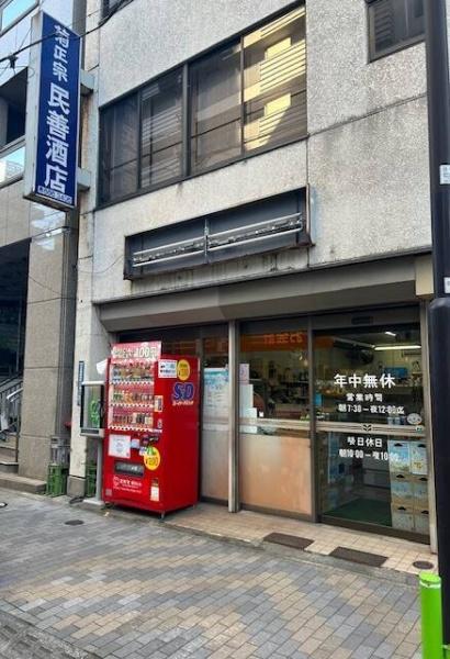 中央区日本橋小網町のマンション(マイチャミー民善商店)