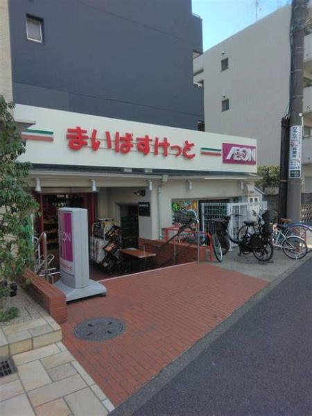 目黒区碑文谷２丁目のマンション(まいばすけっと碑文谷1丁目店)