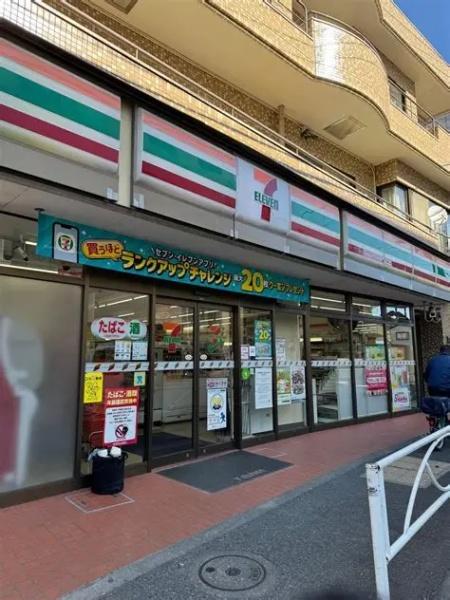 目黒区碑文谷２丁目のマンション(セブンイレブン清水池店)