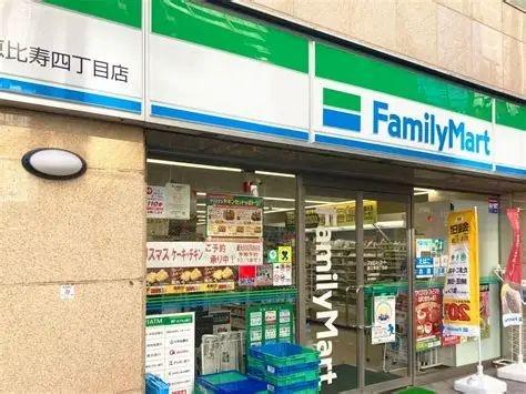 渋谷区広尾１丁目のマンション(ファミリーマート恵比寿四丁目店)